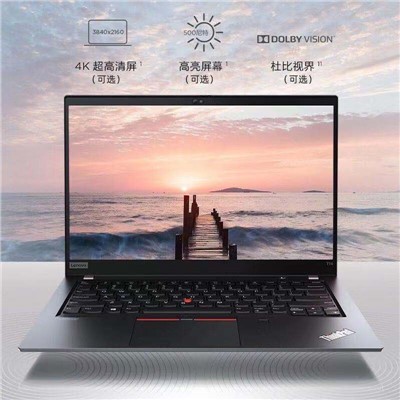 聯(lián)想thinkpad便攜式計算機 T14-20S0A0EFCD I5-10210U 8G 512G 